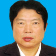 夏明生(安徽省合肥市廬江縣人大常委會主任、黨組書記) 夏明生(安徽省合肥市廬江縣人大常委會主任、黨組書記)
