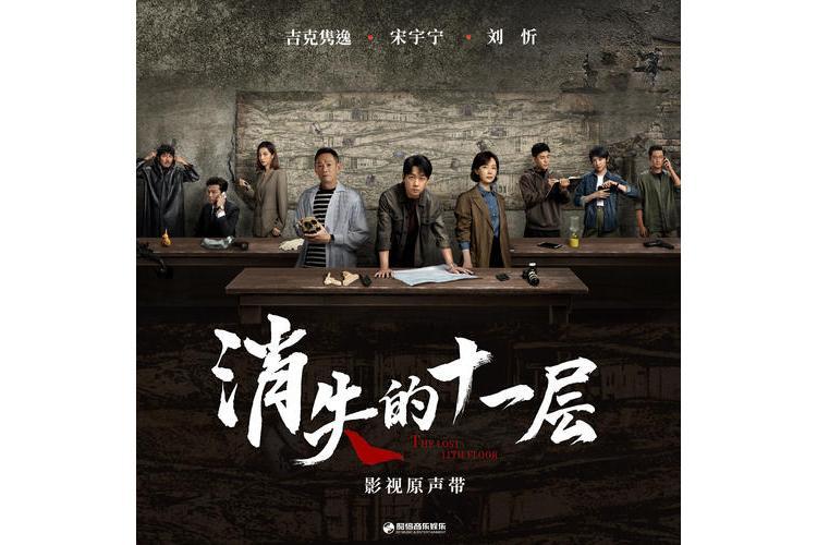 Let me(2023年劉忻演唱的歌曲) Let me(2023年劉忻演唱的歌曲)