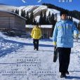 天邊加油站 天邊加油站