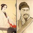 濟南二安 濟南二安
