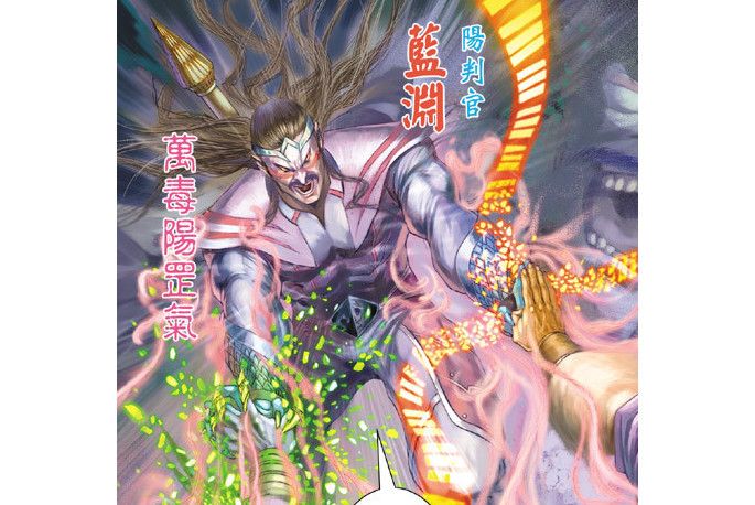 藍淵 藍淵