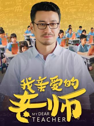秦楚明