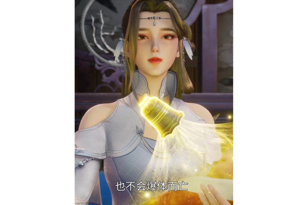 袁蘭(《絕世武魂》中的角色) 袁蘭(《絕世武魂》中的角色)