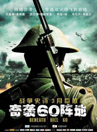 阿登·楊