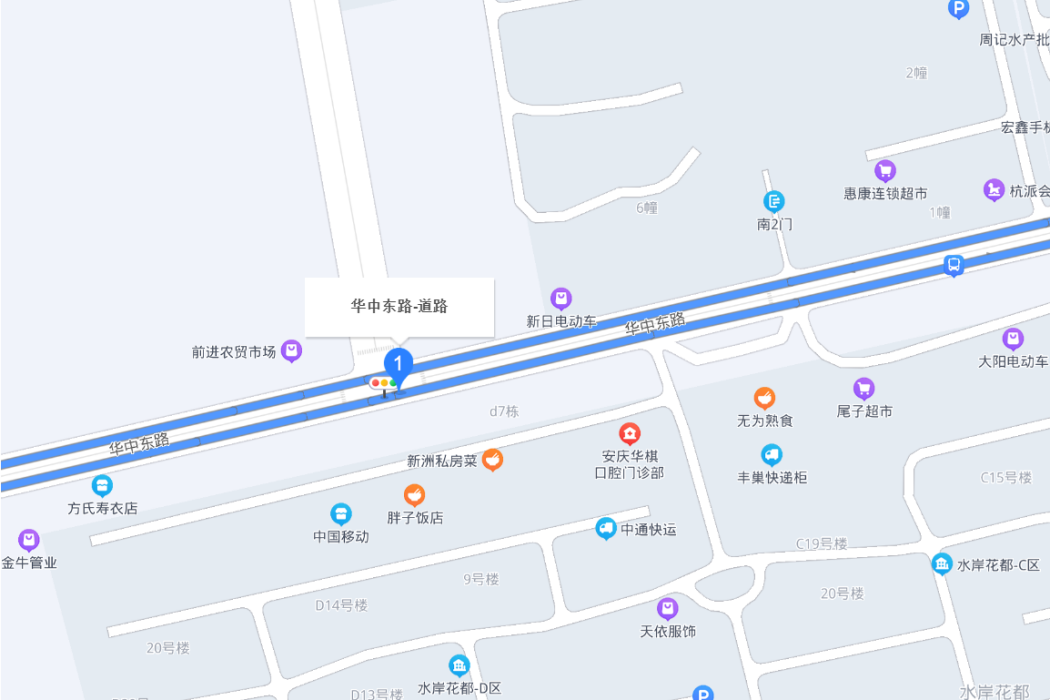 華中東路