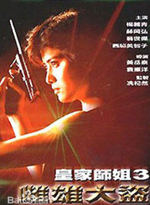 西協美智子 西協美智子
