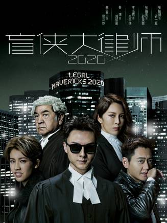 胡楓(中國香港男演員、主持人) 胡楓(中國香港男演員、主持人)