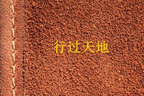 行過天地 行過天地
