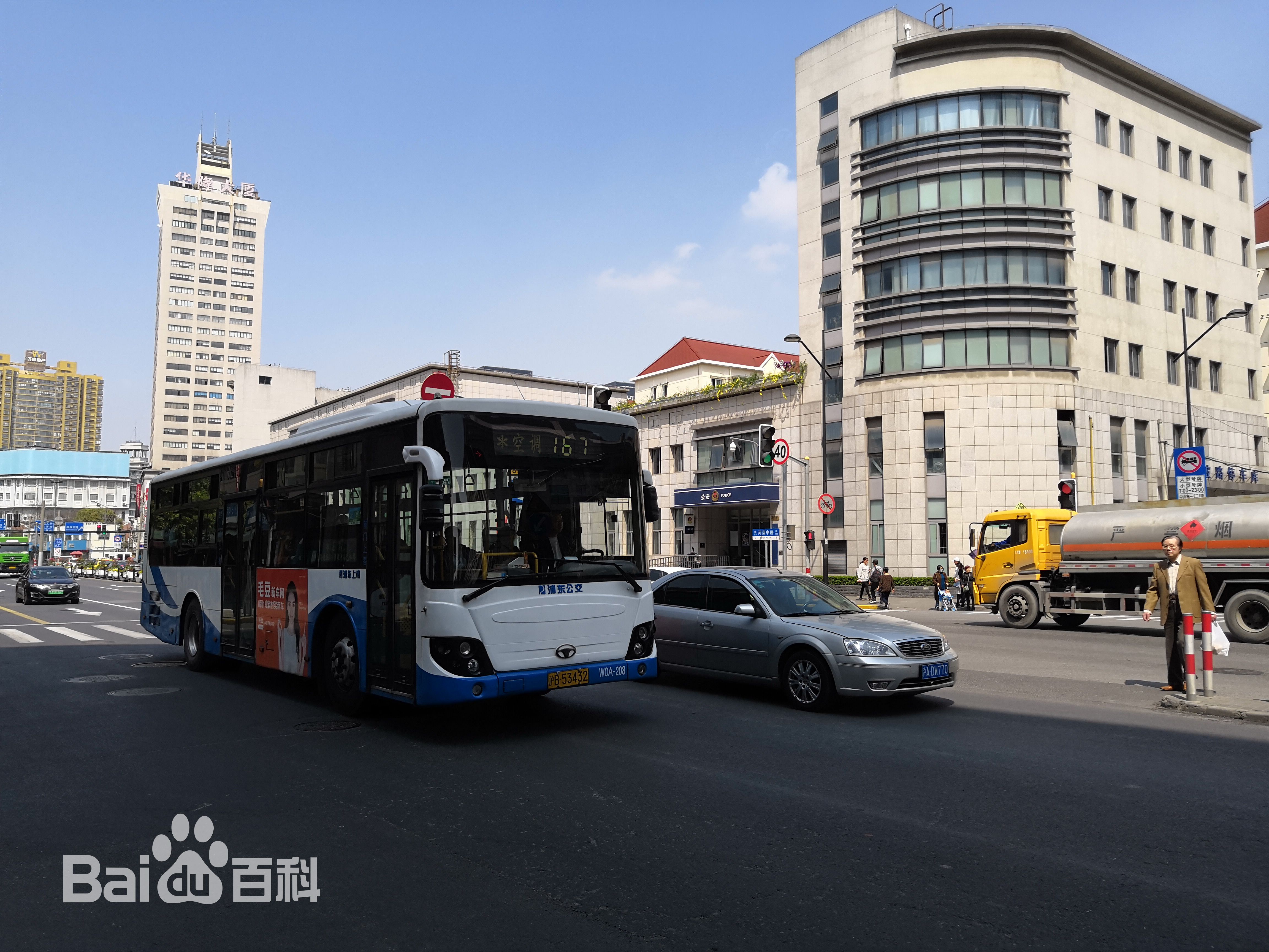上海167路公交
