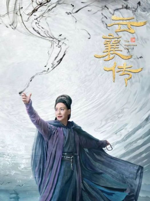 寇顏