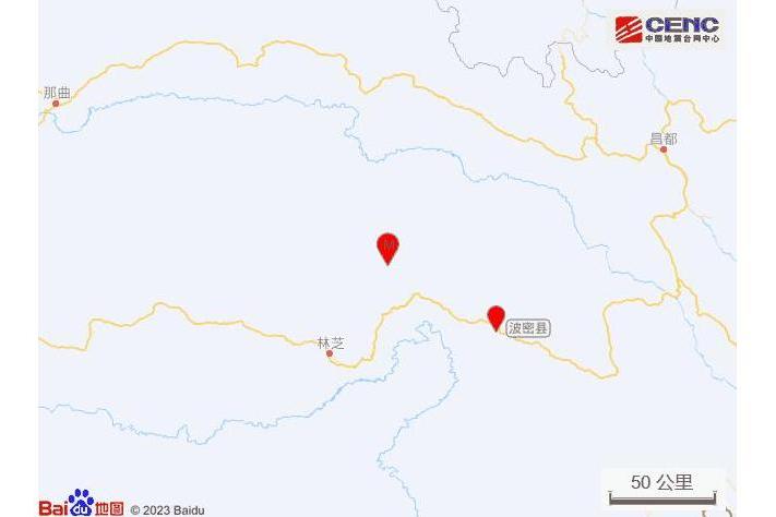9·10波密地震 9·10波密地震