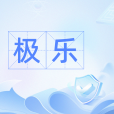 極樂(漢語辭彙) 極樂(漢語辭彙)