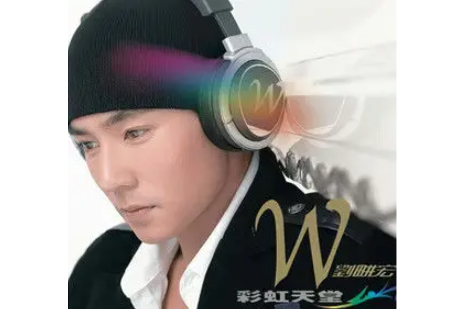 不說(劉畊宏演唱的歌曲) 不說(劉畊宏演唱的歌曲)