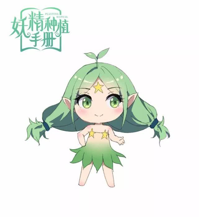 小葉子(《妖精種植手冊》及衍生作品角色) 小葉子(《妖精種植手冊》及衍生作品角色)
