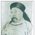 聶士成