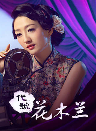 胡世群 胡世群