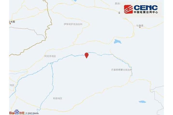 12·5尉犁地震 12·5尉犁地震