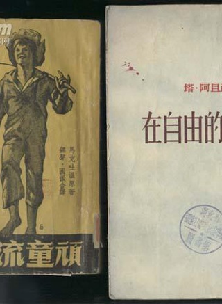 朗·霍華德(Ron Howard)