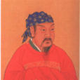 義熙土斷 義熙土斷