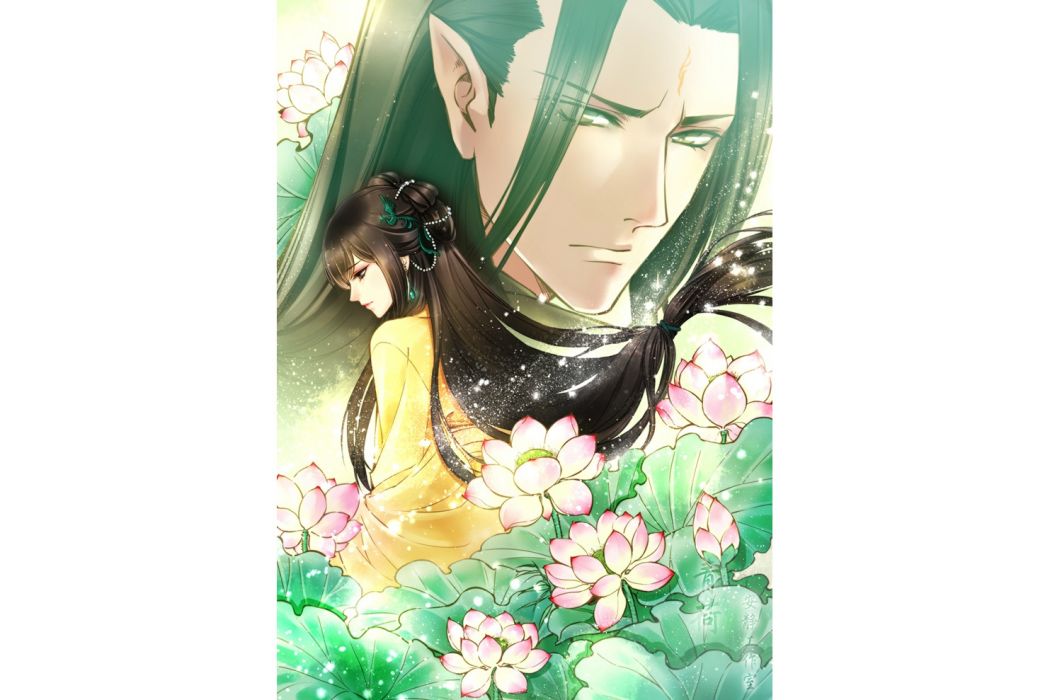 青荷(系列遊戲《仙劍奇俠傳》衍生漫畫) 青荷(系列遊戲《仙劍奇俠傳》衍生漫畫)