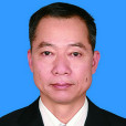 何根源 何根源