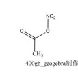 硝乙酐 硝乙酐
