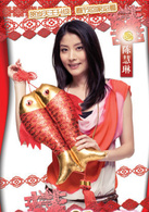八星抱喜