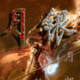 月銀 月銀