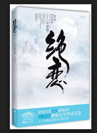 張英紅