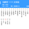 西安公交351路 西安公交351路