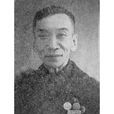 黃文狄 黃文狄