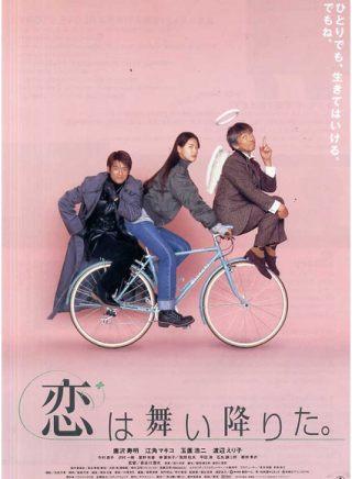澤村一樹(沢村一樹) 澤村一樹(沢村一樹)