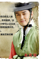 李祘(韓國2007年李炳勛導演電視劇)