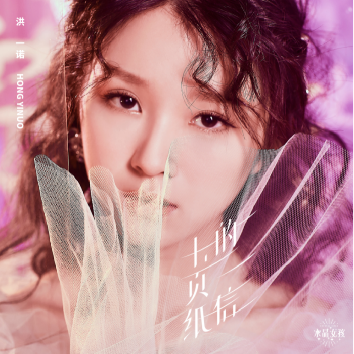 七頁紙的信 七頁紙的信