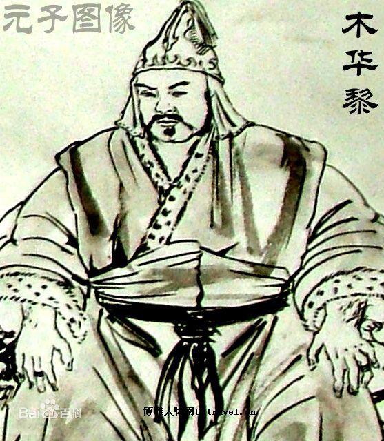 札剌亦兒(蒙古部落)