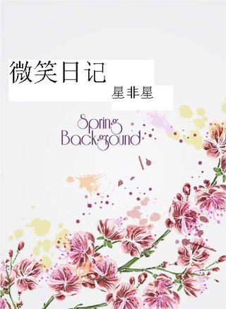 澤村一樹