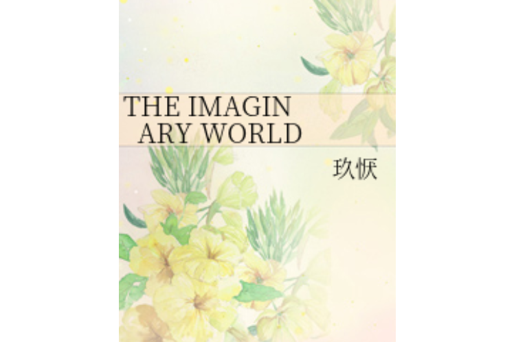 THE IMAGINARY WORLD THE IMAGINARY WORLD