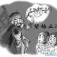 接近聯想