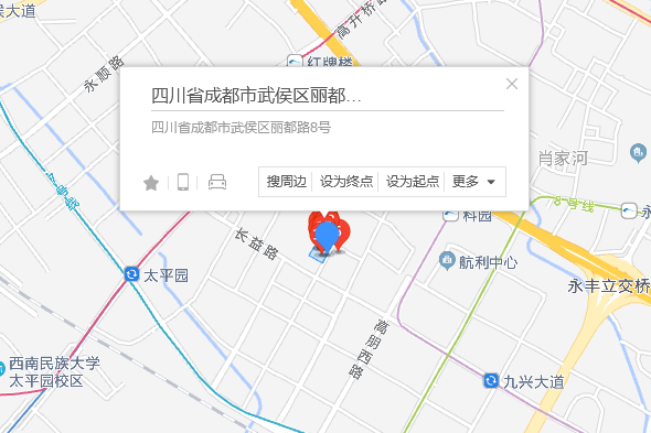 麗都路8號 麗都路8號