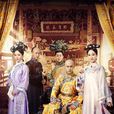 龍珠傳奇之無間道(龍珠傳奇(2016年楊紫、秦俊傑主演電視劇)) 龍珠傳奇之無間道(龍珠傳奇(2016年楊紫、秦俊傑主演電視劇))