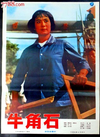 曹翠芬 曹翠芬
