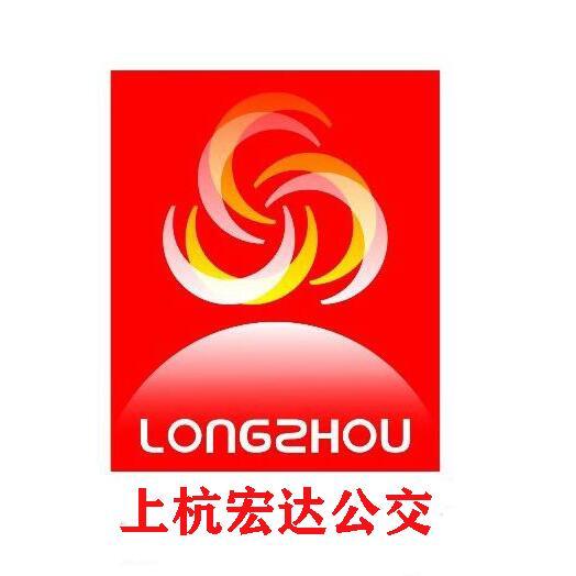上杭公交1路 上杭公交1路