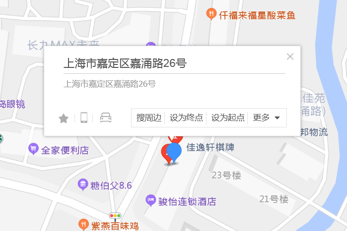 嘉涌路26號
