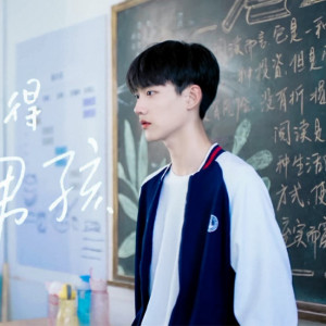 周柯宇