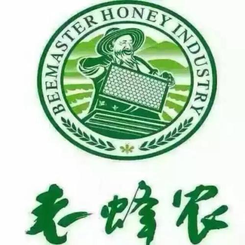 陝西老蜂農生物科技有限責任公司