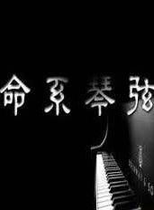 蔣依依(中國內地女演員)