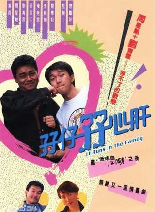 駱應鈞(駱應均) 駱應鈞(駱應均)