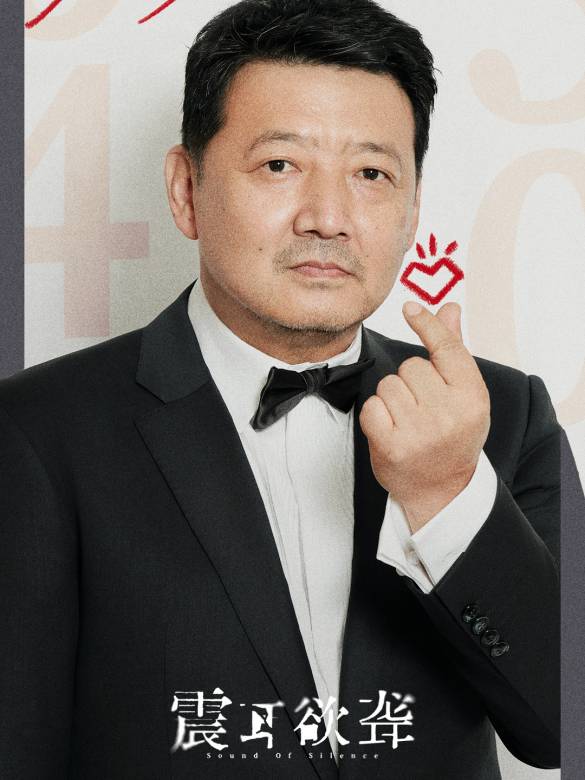震耳欲聾(檀健次、蘭西雅、王戈領銜主演的電影) 震耳欲聾(檀健次、蘭西雅、王戈領銜主演的電影)