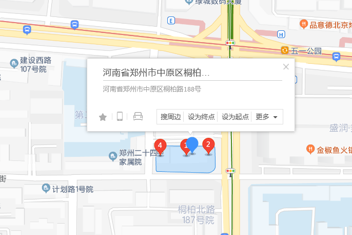 桐柏路188號 桐柏路188號