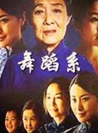蔣依依(中國內地女演員)